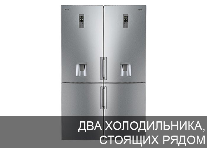 2 ������������, ������� �����