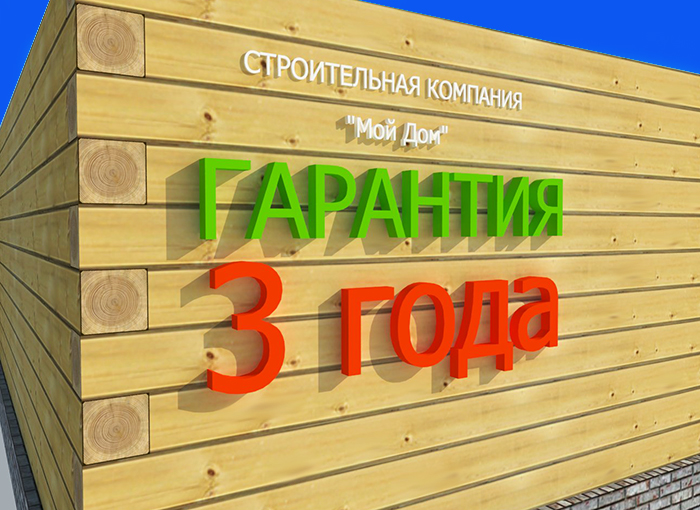 �������� �� ������ �������� 3 ����.