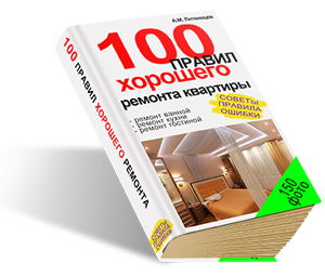 ������ ���������. 100 ������ �������� ������� ��������