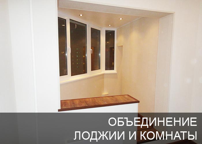 ����������� ������ � �������