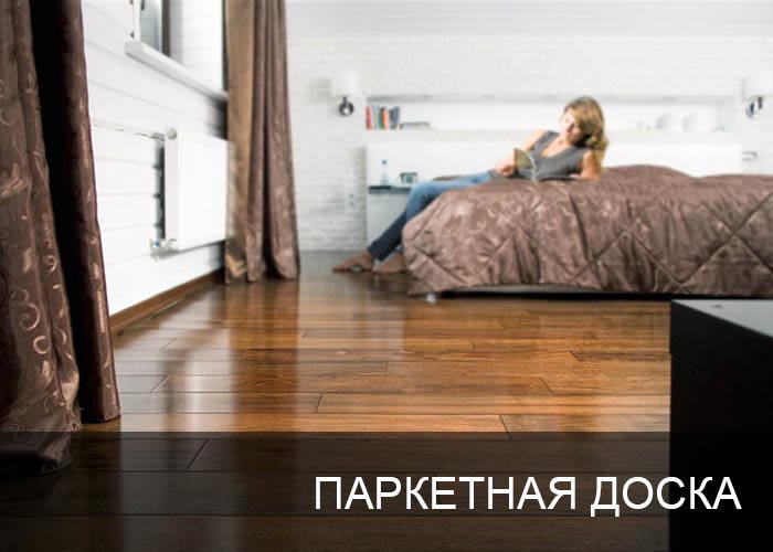 ��������� �����