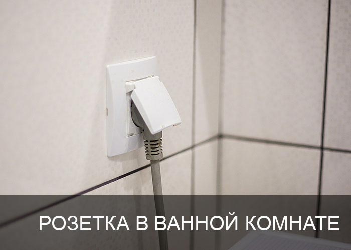 ������� � ������ �������